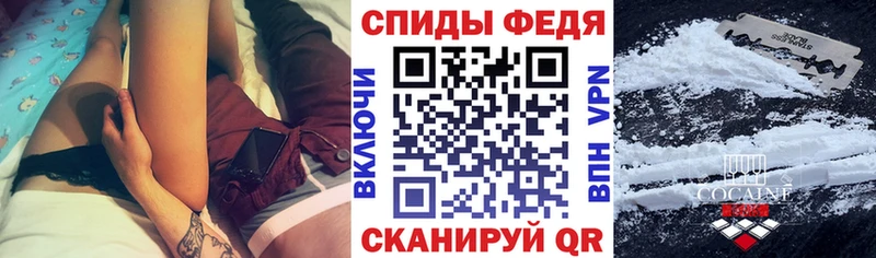 АМФЕТАМИН VHQ  Купить где  Кудымкар 