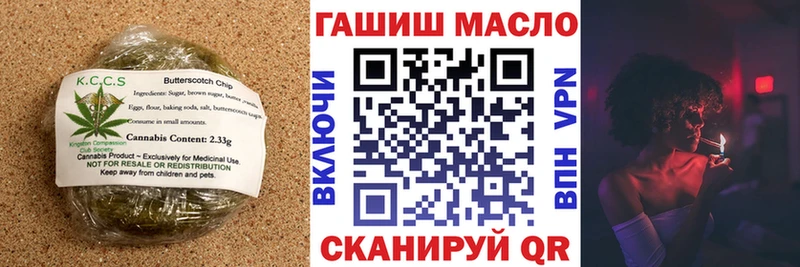 Купить закладки  Кудымкар  Печенье с ТГК конопля 