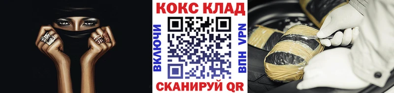 КОКАИН Fish Scale  Купить где  Кудымкар 