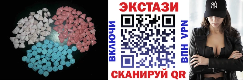 Экстази 300 mg  Купить где  Кудымкар 