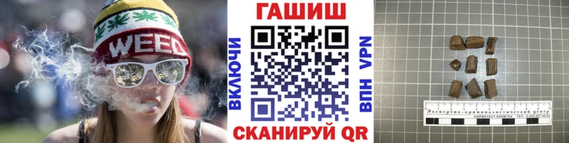 ГАШ ice o lator Кудымкар
