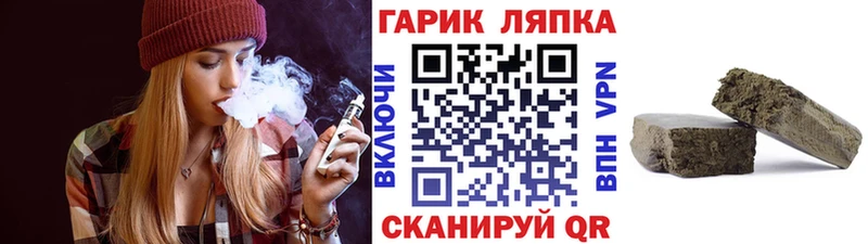 ГАШ hashish  Купить закладки  Кудымкар 