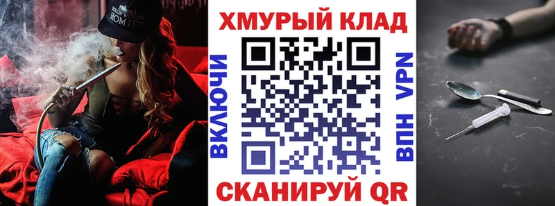 ГЕРОИН белый Кудымкар