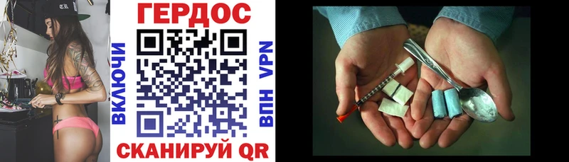 Героин Heroin  Купить закладки  Кудымкар 