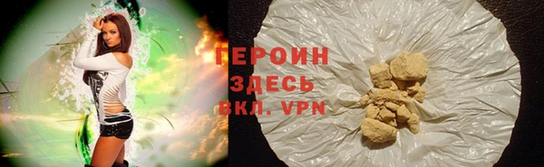 мефедрон мука Зерноград