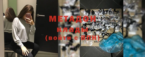 мефедрон мука Зерноград
