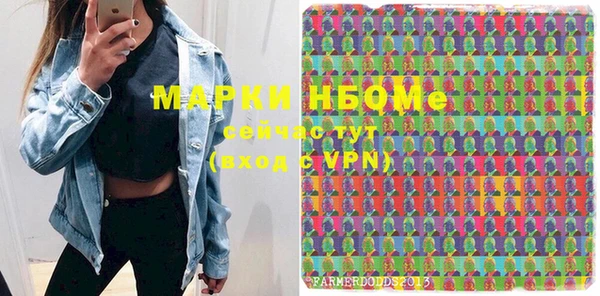 бошки Зеленокумск