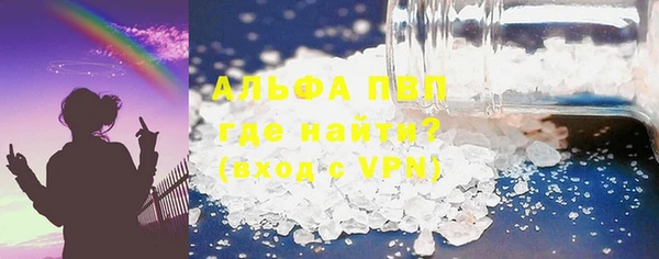 бошки Зеленокумск