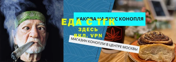 мяу мяу кристалл Зеленодольск
