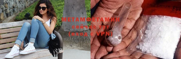 мяу мяу кристалл Зеленодольск