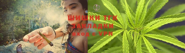 мефедрон мука Зерноград