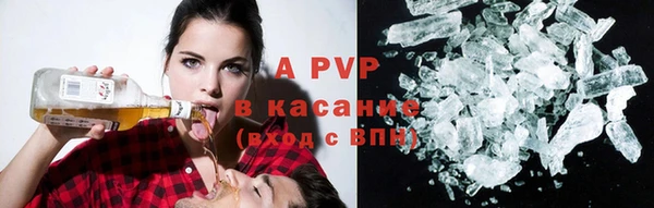 мяу мяу кристалл Зеленодольск
