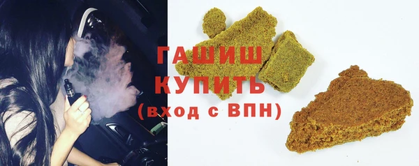 мяу мяу кристалл Зеленодольск