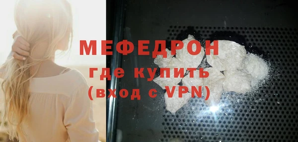 бошки Зеленокумск