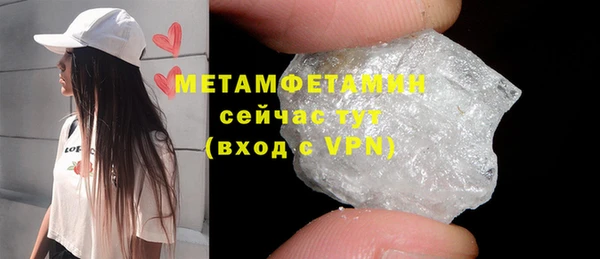 мяу мяу кристалл Зеленодольск