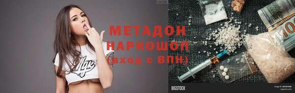 бошки Зеленокумск
