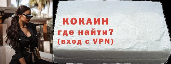 мяу мяу кристалл Зеленодольск