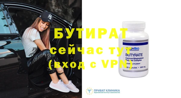 мяу мяу кристалл Зеленодольск