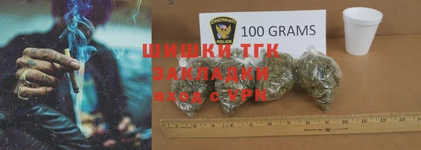 мефедрон мука Зерноград