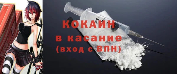 бошки Зеленокумск