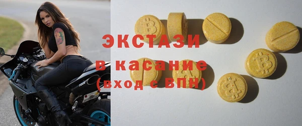 бошки Зеленокумск