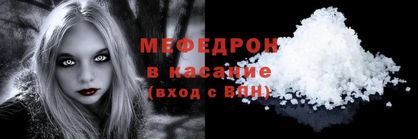 мефедрон мука Зерноград