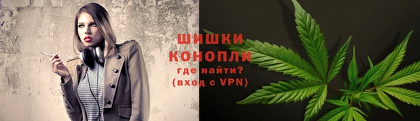 бошки Зеленокумск