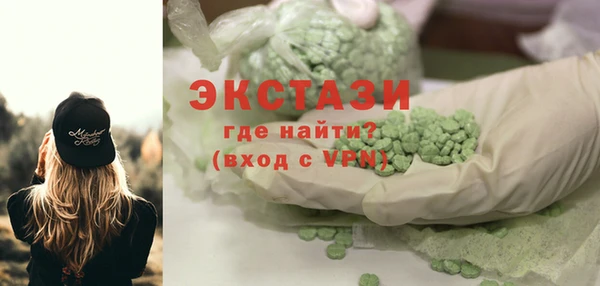 мяу мяу кристалл Зеленодольск