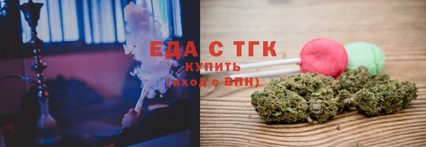 мяу мяу кристалл Зеленодольск