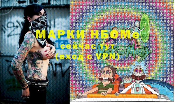 мефедрон мука Зерноград