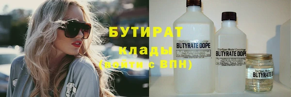 мяу мяу кристалл Зеленодольск
