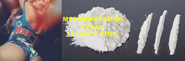 мефедрон мука Зерноград