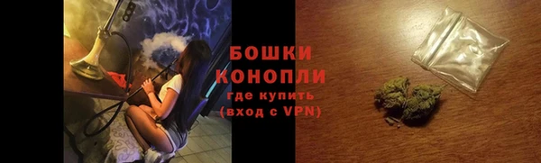 мяу мяу кристалл Зеленодольск