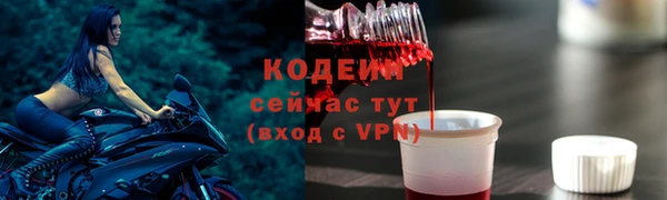 бошки Зеленокумск