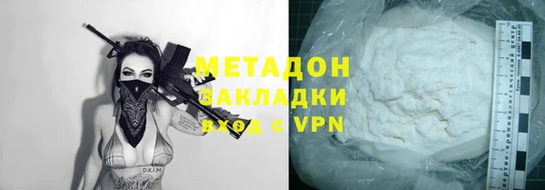 мефедрон мука Зерноград