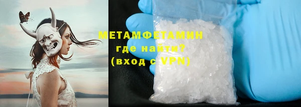 бошки Зеленокумск