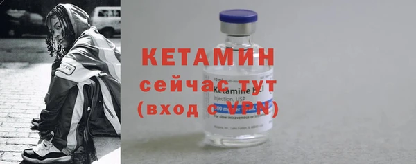 бошки Зеленокумск