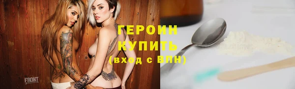 бошки Зеленокумск