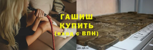 мефедрон мука Зерноград