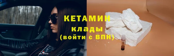 бошки Зеленокумск