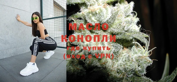 мяу мяу кристалл Зеленодольск