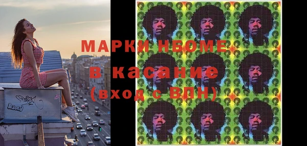 мефедрон мука Зерноград