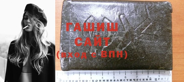 мяу мяу кристалл Зеленодольск