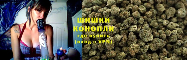 бошки Зеленокумск