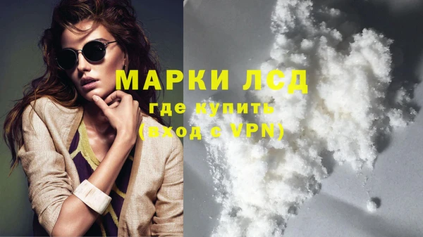 бошки Зеленокумск