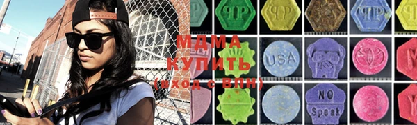 мефедрон мука Зерноград