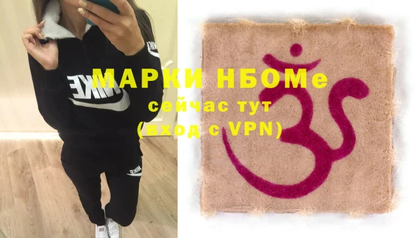 бошки Зеленокумск