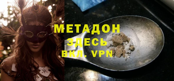 мефедрон мука Зерноград