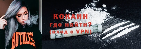 бошки Зеленокумск