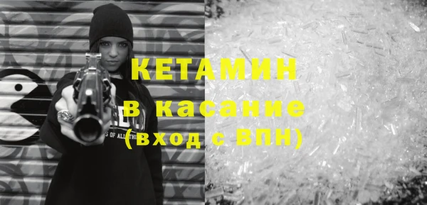 бошки Зеленокумск